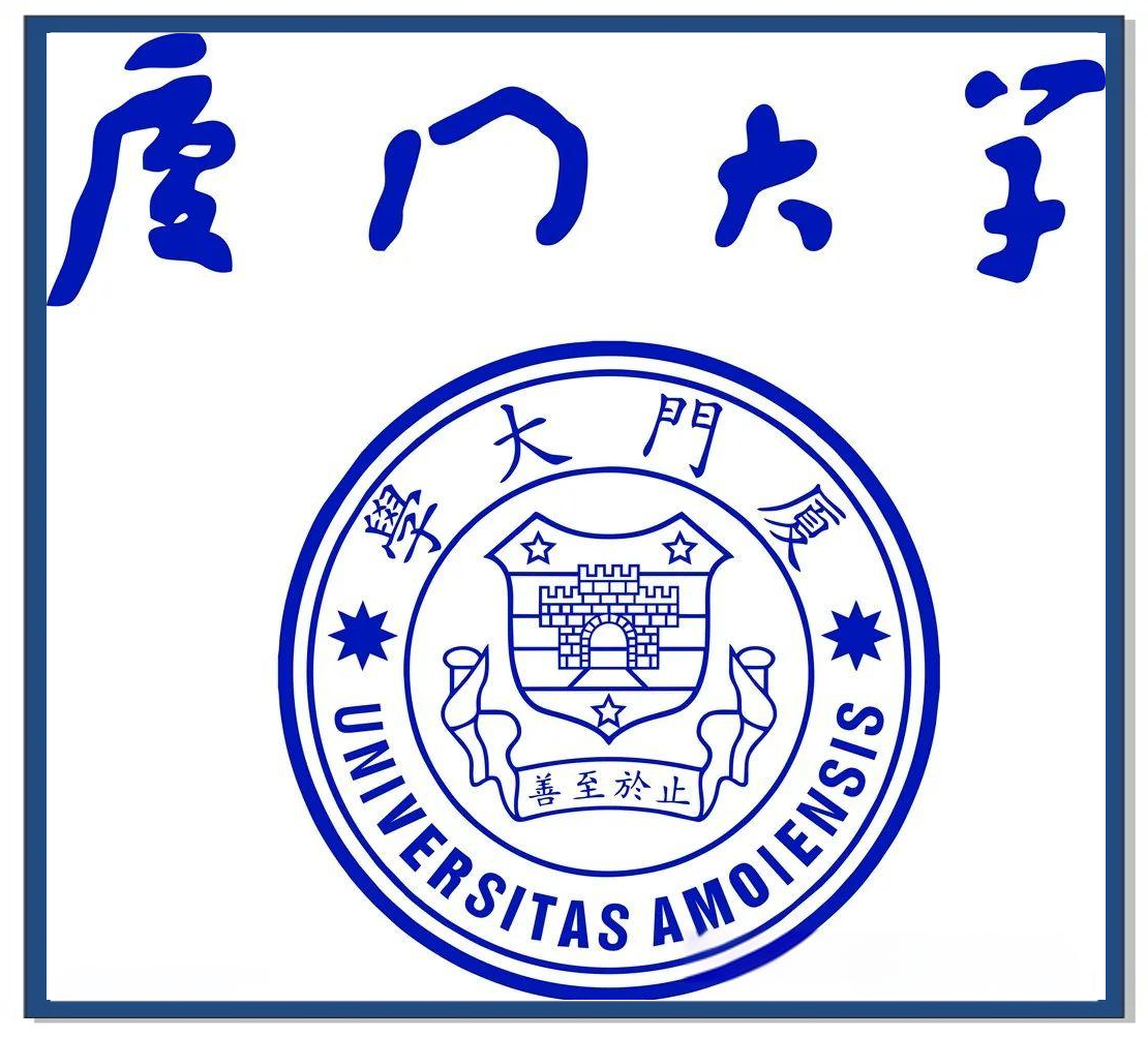 Academic Affairs of Xiamen University (Telephone of Xiamen University Academic Affairs Office)